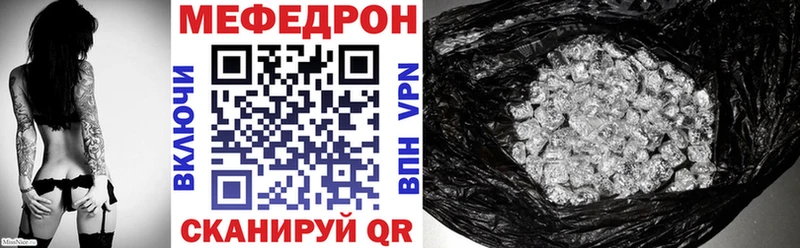 Наркотические вещества Инза Гашиш Cocaine A-PVP Канабис Меф