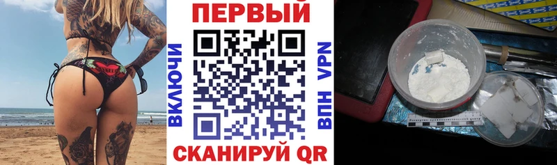 где купить наркоту Инза Амфетамин 97%