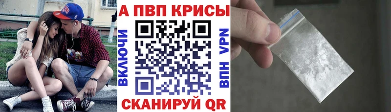 закладка  Инза  Альфа ПВП Crystall 