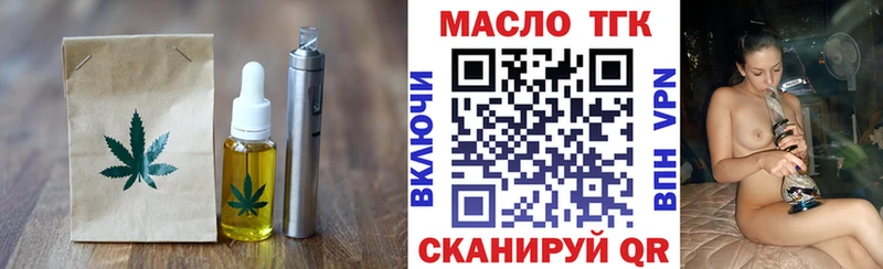 Печенье с ТГК марихуана  купить   OMG как войти  Инза 
