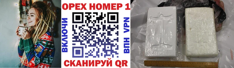 КОКАИН 99%  Инза 