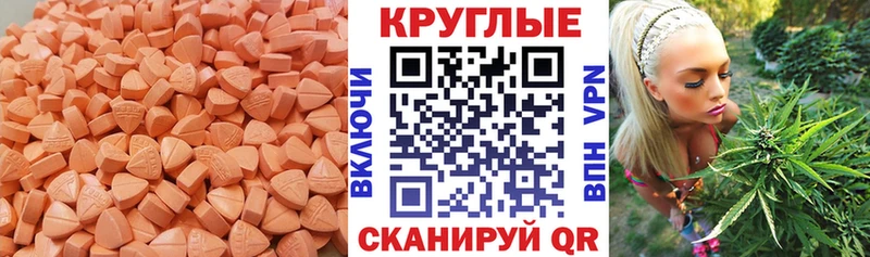 ОМГ ОМГ зеркало  наркотики  Инза  Ecstasy mix 