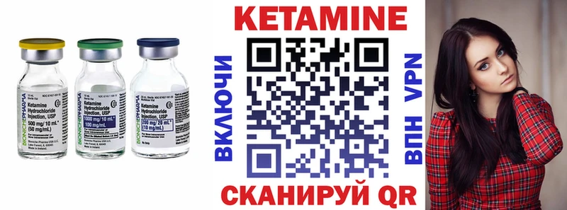 OMG Инза КЕТАМИН VHQ