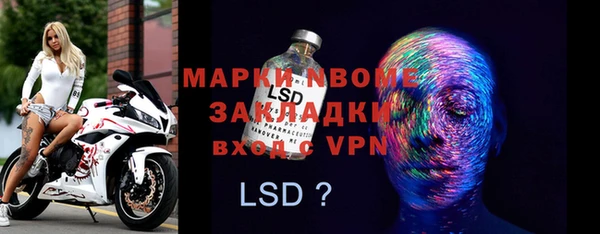 МДМА Балахна