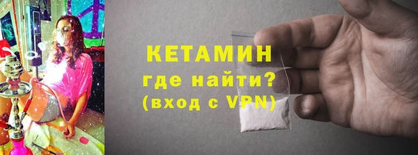 МДМА Балахна