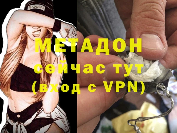 бутират Арсеньев
