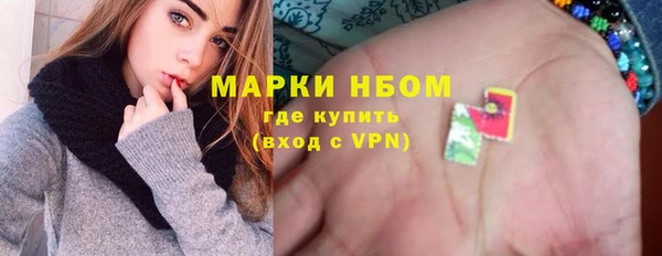 МДМА Балахна