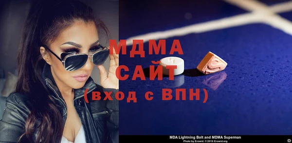 МДМА Баксан