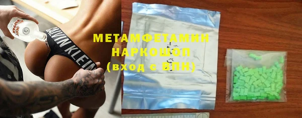 МДМА Балахна