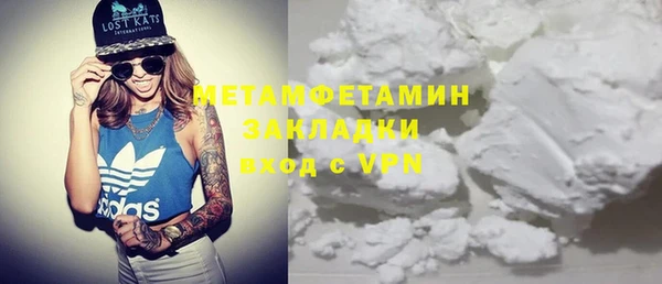 МДМА Балахна