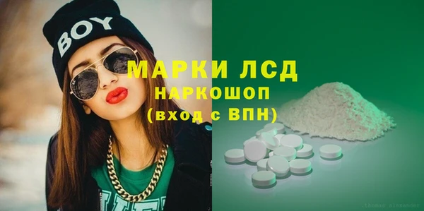 МДМА Балахна