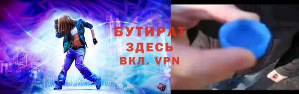 МДМА Балахна