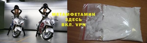 меф Балабаново