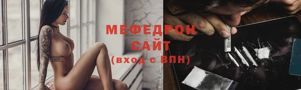 МДМА Балахна