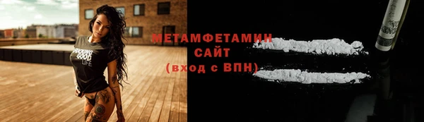 МДМА Баксан