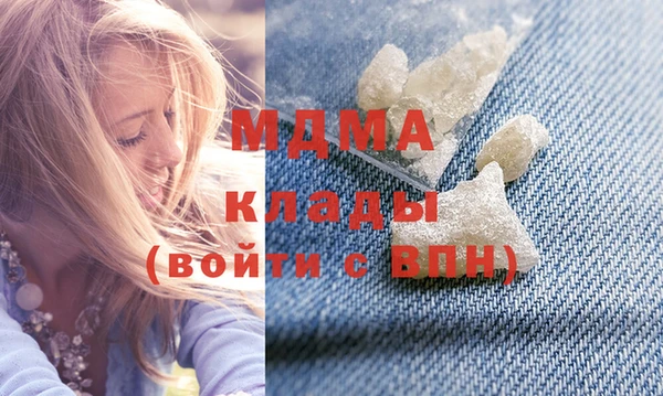МДМА Балахна