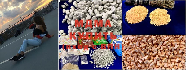 МДМА Балахна