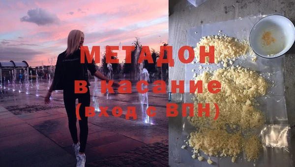 МДМА Балахна