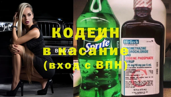 мефедрон VHQ Сафоново