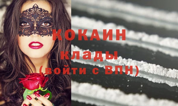 МДМА Баксан
