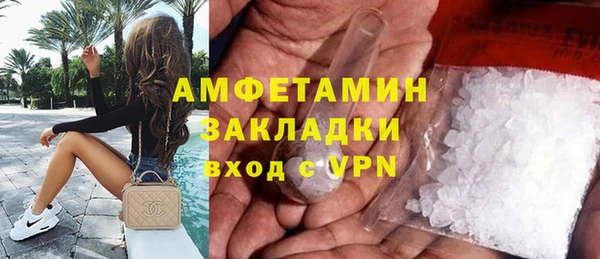 МДМА Баксан