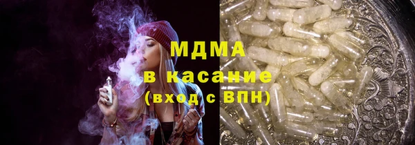 МДМА Баксан