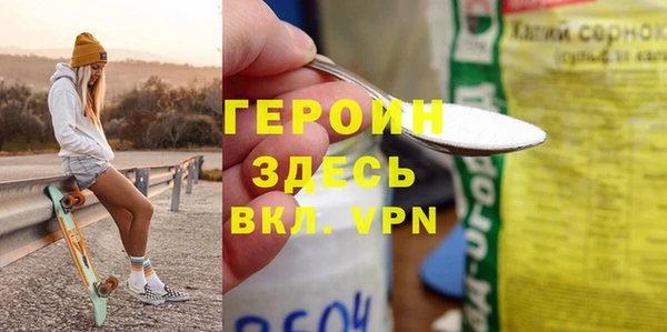 МДМА Баксан