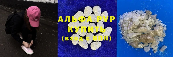 МДМА Балахна