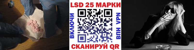 LSD-25 экстази кислота  Инза 