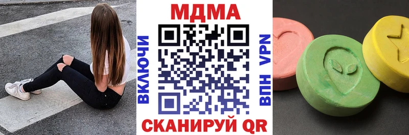 MDMA crystal  что такое   Инза 