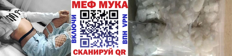 МЯУ-МЯУ VHQ  Инза 