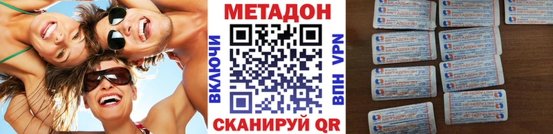 Метадон белоснежный  наркошоп  omg вход  Инза 
