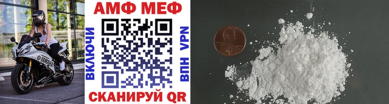 MEGA рабочий сайт  наркошоп  Инза  Первитин мет 
