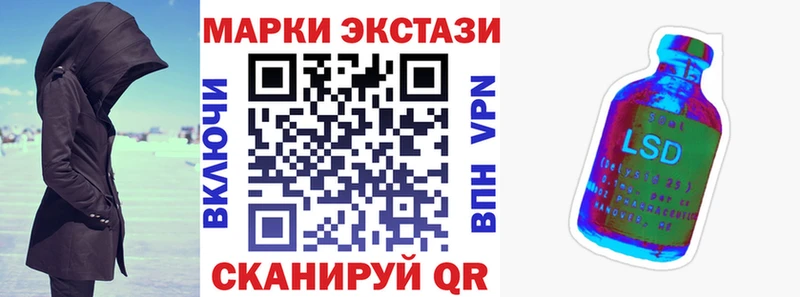 Наркотические марки 1,8мг  Инза 