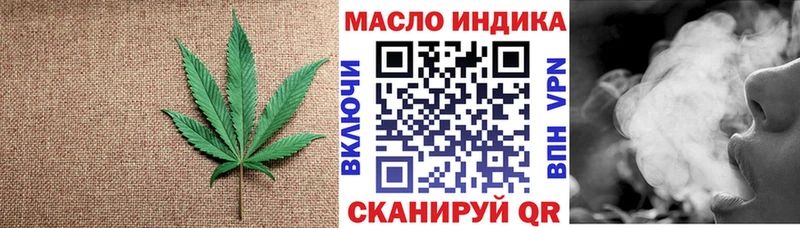 где продают   Инза  ТГК вейп 